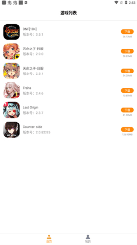醉游汉化助手软件优势