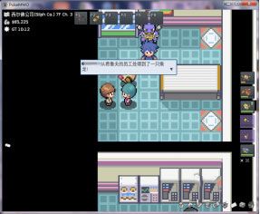 pokemmo