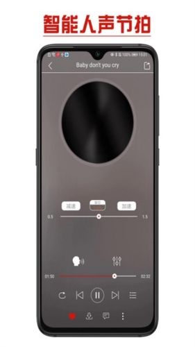 拉丁舞之音app1