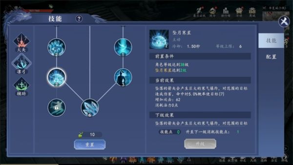 职业练级技能推荐配图7