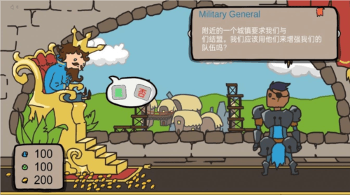 人生抉择模拟器1
