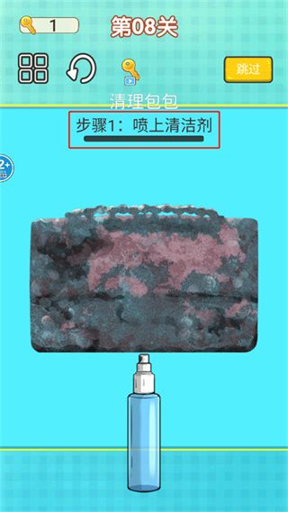 新手攻略配图3