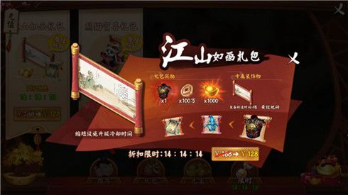 颤抖吧三国