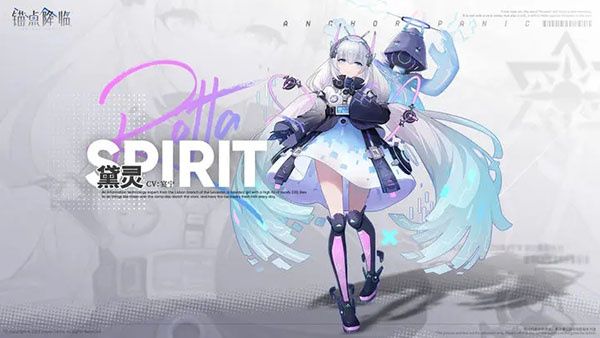 角色介绍配图2