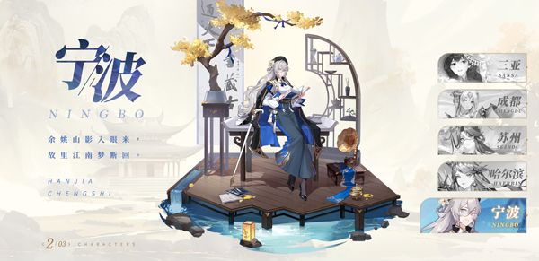 汉家城市手游官服游戏攻略5
