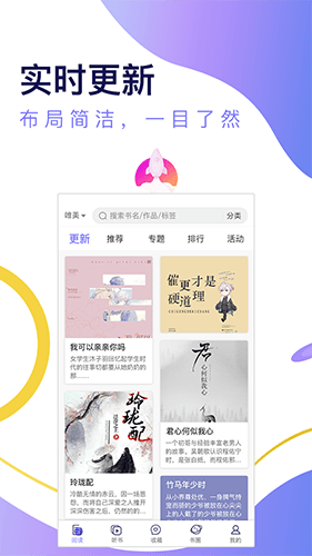 寒武纪年app