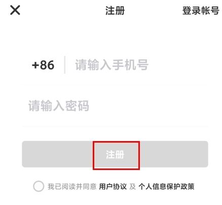 机核app4
