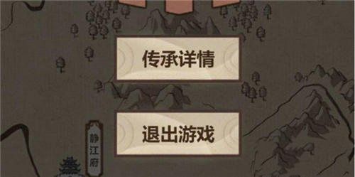模拟江湖打架图片