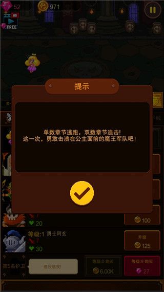 入门指南配图4