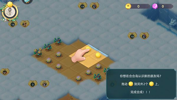 游戏攻略配图3