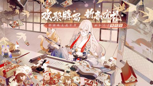 阴阳师百闻牌爆牌流