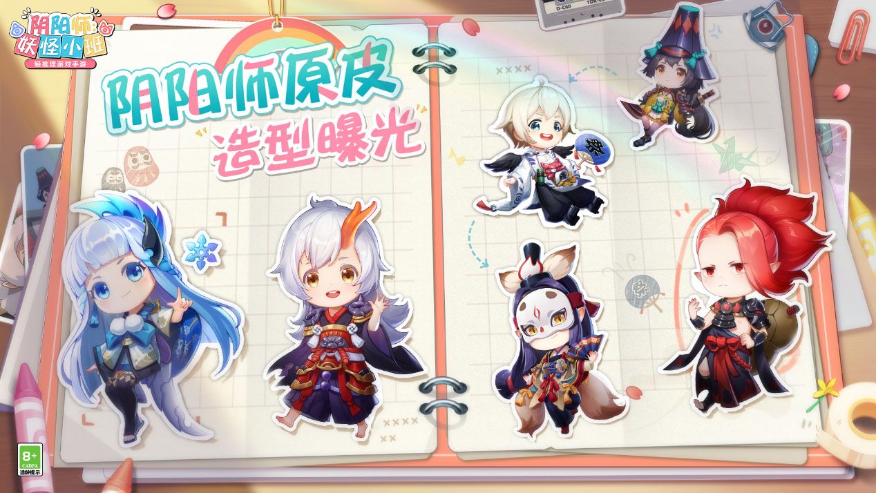 阴阳师:妖怪小班6