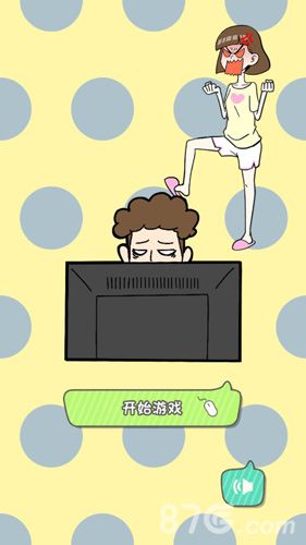 宅男不需要女朋友攻略大全