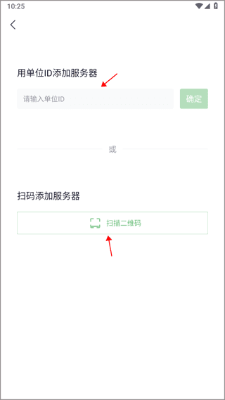 怎么添加服务器配图2