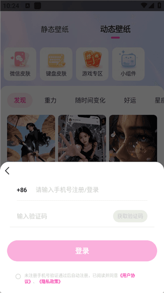 使用教程配图2