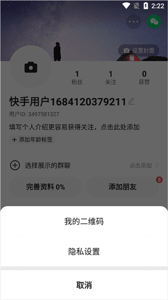 怎么设置配图2