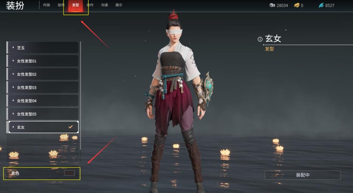永劫无间怎么玩新手教程 永劫无间怎么玩新手教程