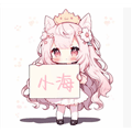 小海工具箱X免费版