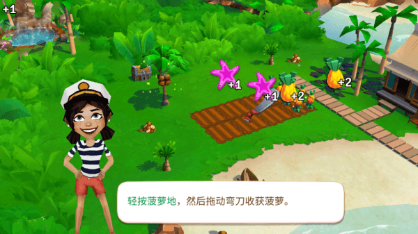 游戏攻略配图3