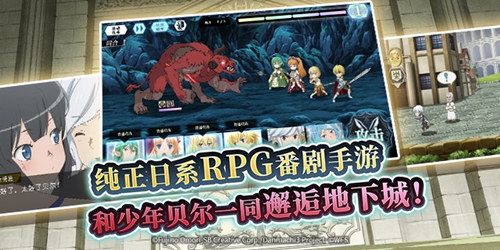 地城邂逅:记忆憧憬3