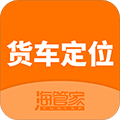 货车定位软件下载_货车定位app下载 v2.5.53.260521免费版