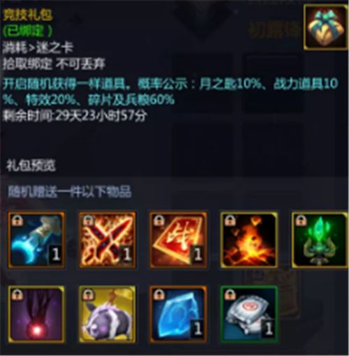 《梦三国手游》:暖春顽乐聚梦三 逸剑丹青剑气狂 《梦三国手游》:暖春顽乐聚梦三 逸剑丹青剑气狂