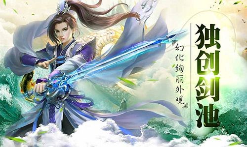 紫青双剑宣传图2