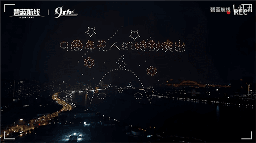 碧蓝航线6