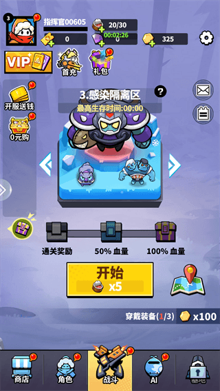 怎么玩配图2
