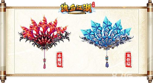 热血江湖手游版武器5