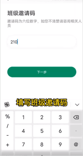 开心虎最新版图片6