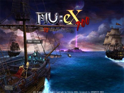 奇迹MU11