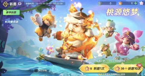 元梦之星22