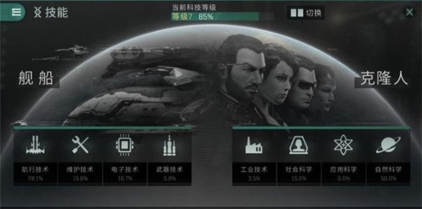 手游攻略配图3