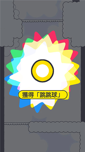 怎么玩配图3