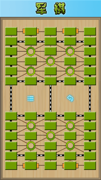 游戏攻略配图2