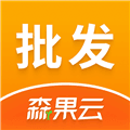森果批发易app下载_森果批发易官方版下载 v3.6.1安卓版