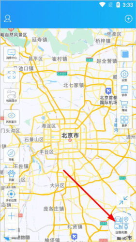 伴车星app2