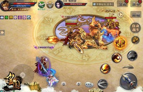 皇图游戏截图2