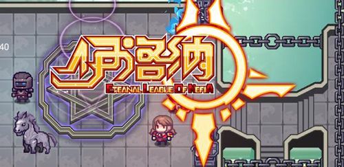 伊洛纳盖罗克之锤兑换码