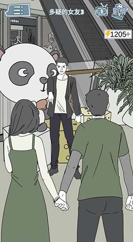 渣男渣女鉴定师渣女自白第六关怎么过