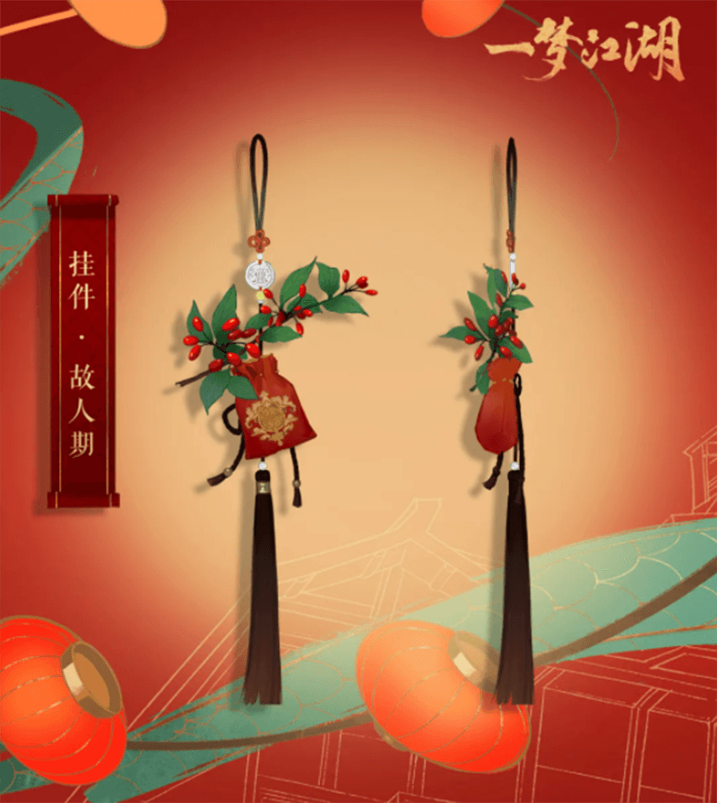 《一梦江湖》千日庆典福利外观大盘点 全身换新全靠送 《一梦江湖》千日庆典福利外观大盘点 全身换新全靠送