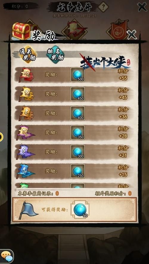 挂出个大侠2