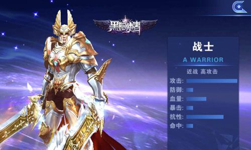 黑暗使者宣传图