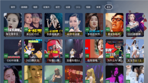 新感觉app安卓版图片5