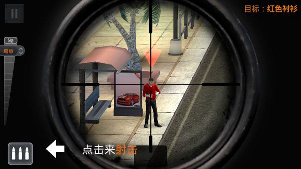 游戏攻略配图3