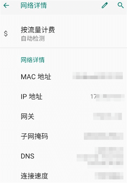 怎么联机配图6