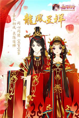 熹妃Q传7