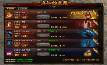轩辕传奇10