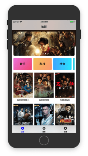 尼墨视频安卓版图片2